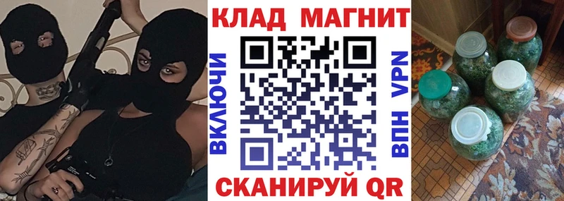 Что такое Калачинск ГАШИШ  МАРИХУАНА  Альфа ПВП  Меф мяу мяу 