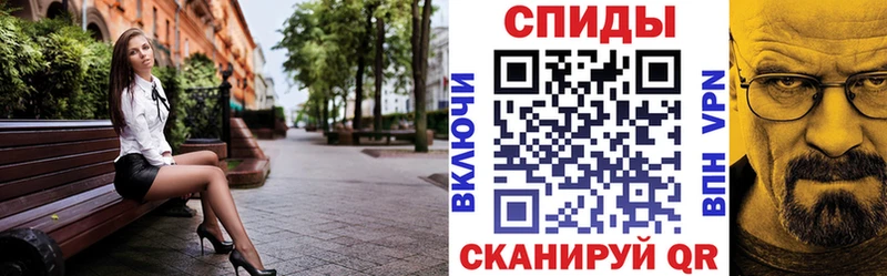 Amphetamine Розовый Калачинск