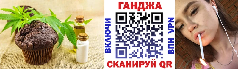 МЕГА ONION  Калачинск  Еда ТГК конопля 
