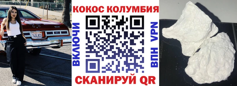 наркота  кракен вход  COCAIN VHQ  Калачинск 
