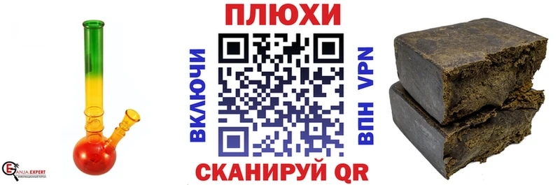 ГАШ гашик  Калачинск 