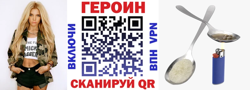 Героин гречка  площадка телеграм  Калачинск 