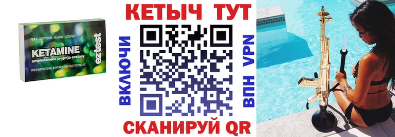 даркнет сайт  Калачинск  OMG рабочий сайт  КЕТАМИН ketamine 