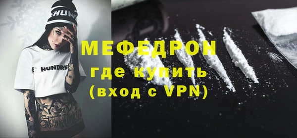 mdpv Арсеньев