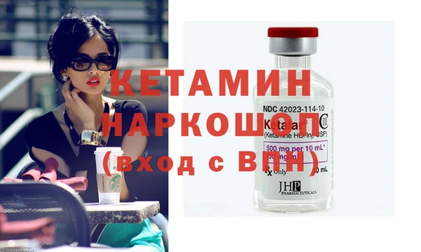 mdpv Арсеньев