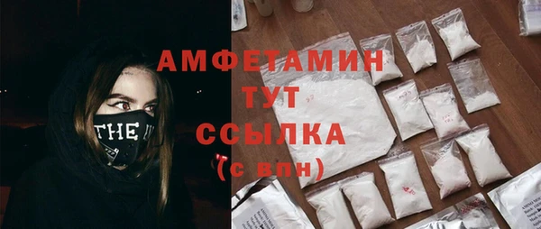 spice Армянск