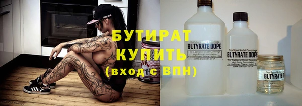 spice Армянск