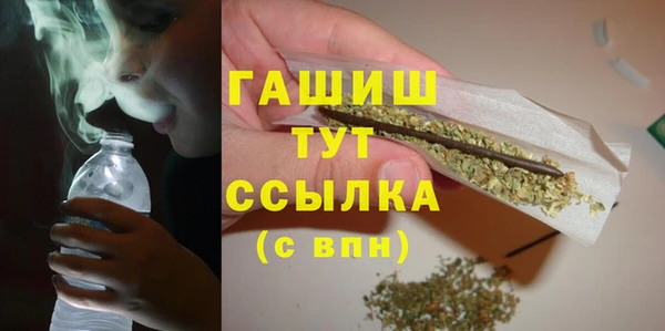 mdpv Арсеньев