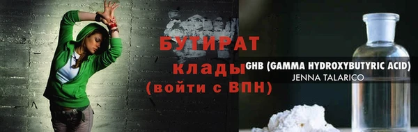 spice Армянск