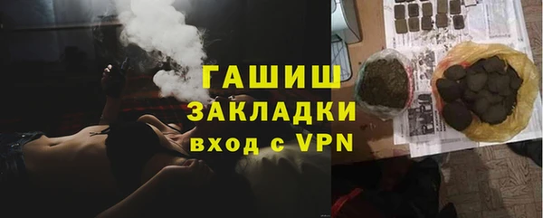 spice Армянск