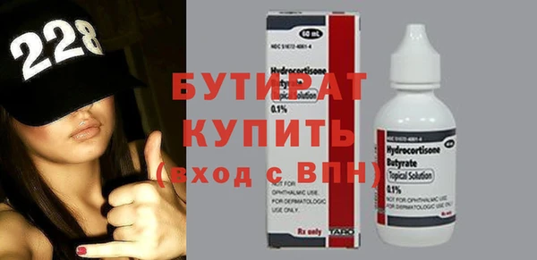 каннабис Струнино