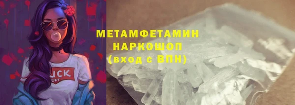 spice Армянск