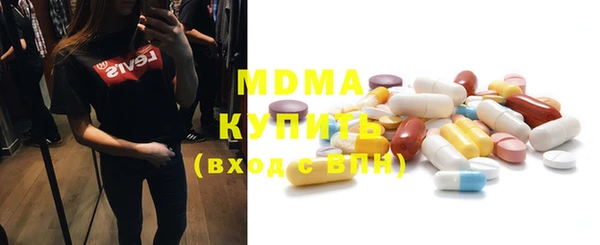 spice Армянск