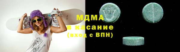 кристаллы Ступино