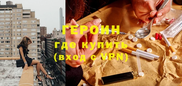 spice Армянск