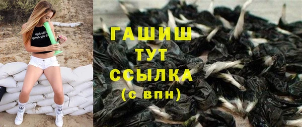 кристаллы Ступино