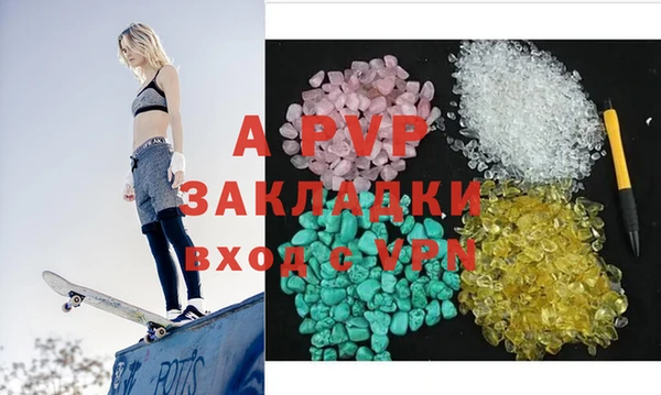 spice Армянск