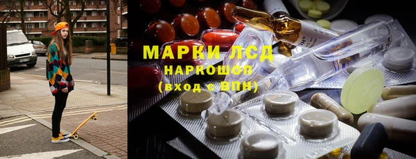 spice Армянск