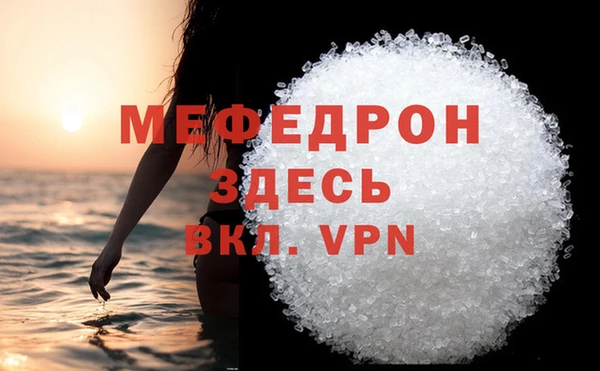гидра Строитель