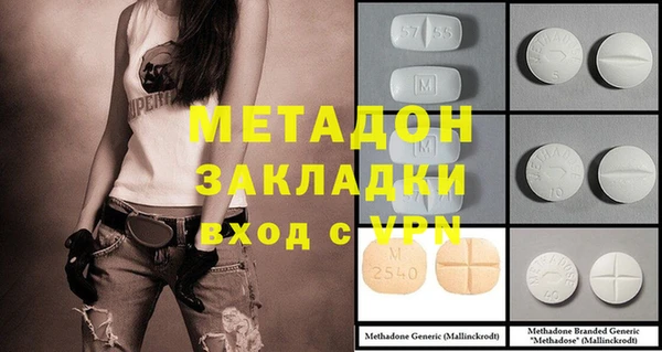 mdpv Арсеньев