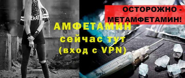 mdpv Арсеньев