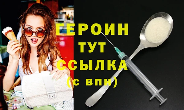 mdpv Арсеньев