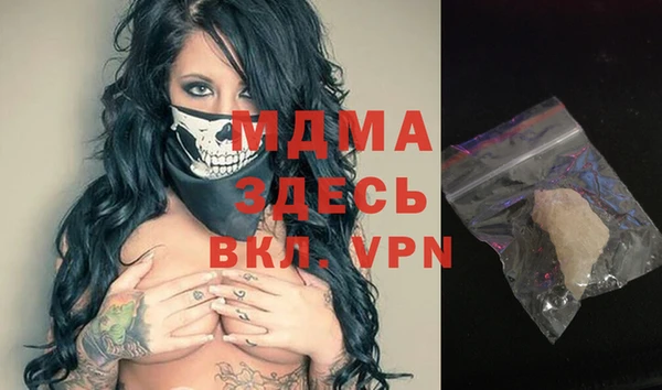 mdpv Арсеньев