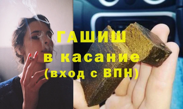 spice Армянск