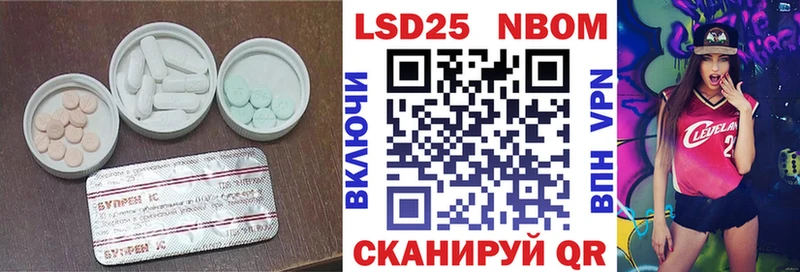 ЛСД экстази ecstasy  продажа наркотиков  Калачинск 