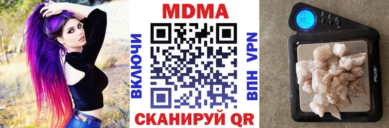 MDMA VHQ  Калачинск 